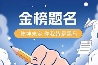 「盘点」本赛季合同性价比最高的球员：雷霆三将上榜&布伦森第8