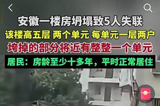 恩佐本场数据：1粒进球，5次长传全部成功，传球成功率91%