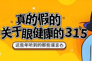 拿下三双！阿不都沙拉木14中8得到20分11板10助