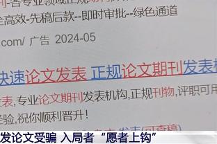 津琴科本场数据：被过2次，10次对抗赢下5次，贡献2解围3抢断