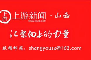 现在什么价？米卡尔-布里奇斯半场7中1仅得5分 正负值-5