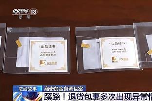 内维尔：人们希望霍伊伦成为曼联的哈兰德，但队内没人能给他经验