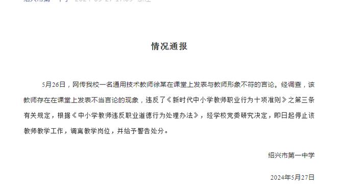 太阳报：曼联近10年13笔5000万镑以上引援，仅B费利马能算上成功